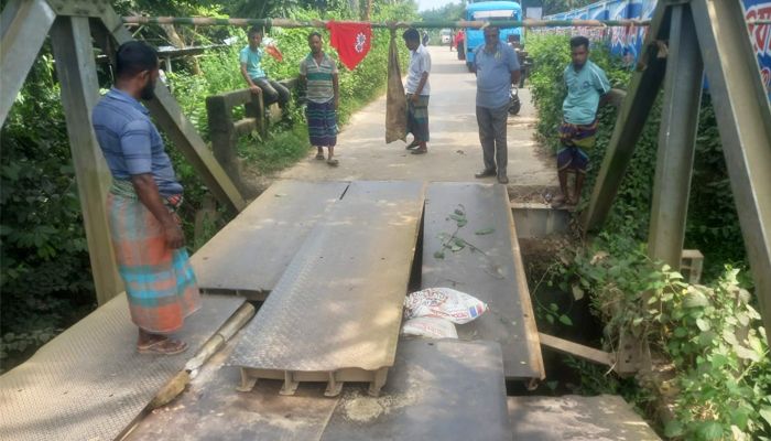 সেতুর পাত ধসে যান চলাচল বন্ধ, দুর্ভোগ