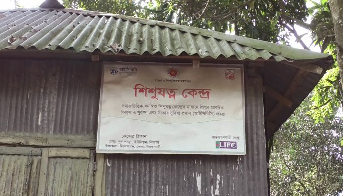  ‘আইসিবিসি’ প্রকল্পে দুর্নীতি