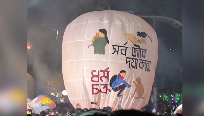 মঙ্গলের বার্তাভরা ফানুসে উৎসব উদযাপন