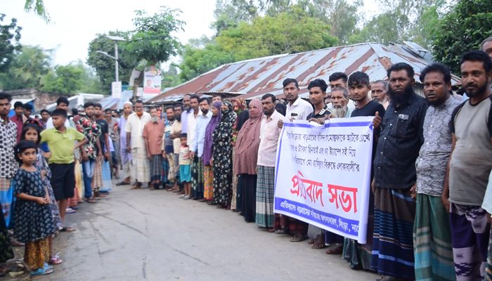 মারধর ও সাদা স্ট্যাম্পে স্বাক্ষর নেওয়ার অভিযোগে প্রতিবাদ সভা 