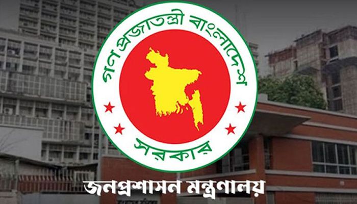 ফাইল ছবি।