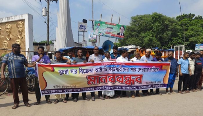 সার সংকট, ইউএনও-কৃষি অফিস ঘেরাওয়ের হুঁশিয়ারি
