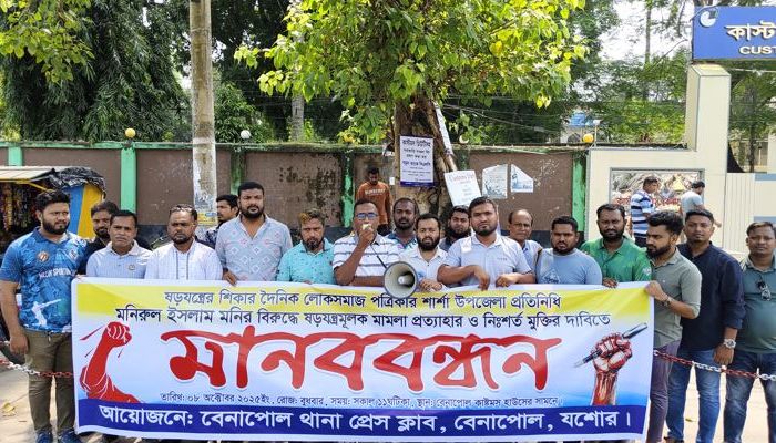সাংবাদিক মনিকে মুক্তি না দিলে দুর্বার আন্দোলন গড়ে তোলা হবে