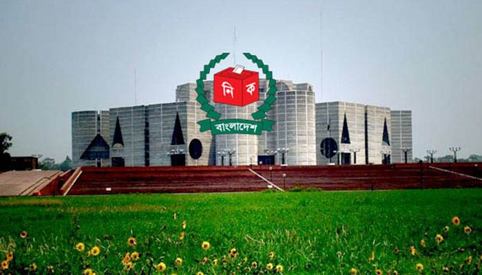 আওয়ামী লীগ বিরোধিতা এবং আগামী সংসদ নির্বাচন