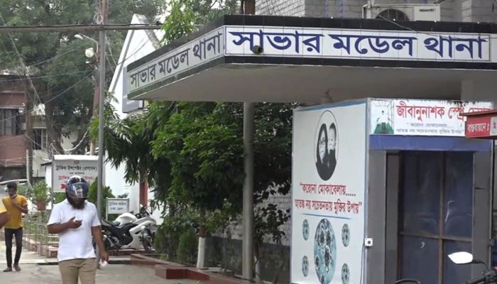 সাভারে নিখোঁজ অটোরিকশা চালকের বস্তাবন্দি মরদেহ উদ্ধার
