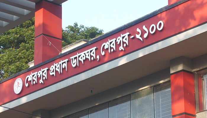 শেরপুরে পোস্ট অফিসে ৫৩ হাজার টাকার জাল নোট পেলেন বৃদ্ধা!