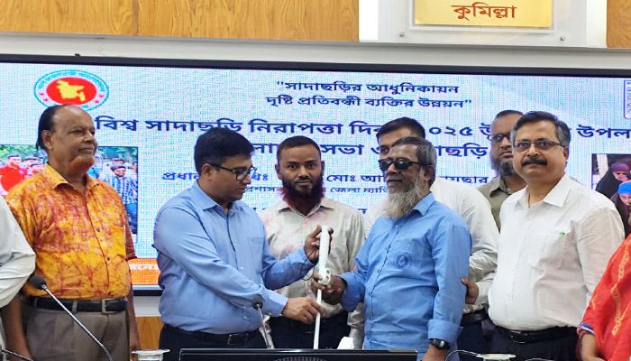 কুমিল্লায় বিশ্ব সাদাছড়ি দিবস পালিত