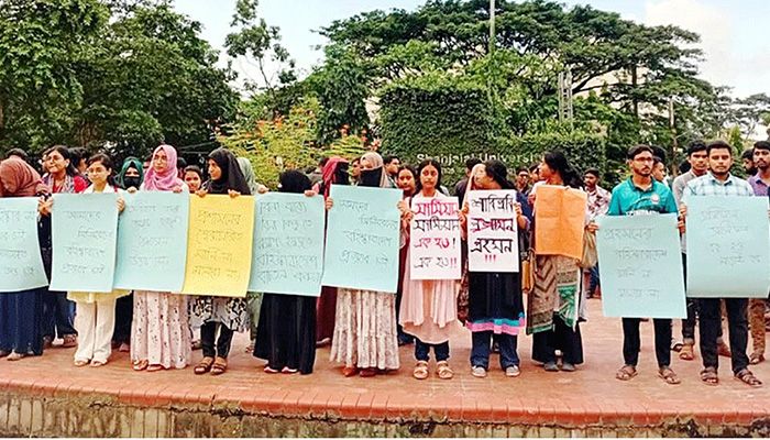 শাবিপ্রবির ২৫ শিক্ষার্থীর বহিস্কারাদেশ প্রত্যাহার দাবিতে মানববন্ধন
