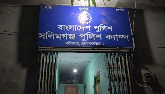 চারদিন পর কার্যক্রম শুরু সলিমগঞ্জ পুলিশ ফাঁড়ির