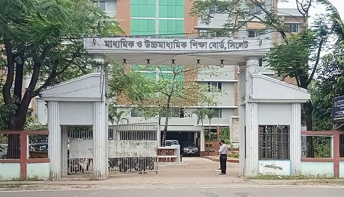  এক যুগে সর্বনিম্ন পাসের হার সিলেট শিক্ষাবোর্ডে