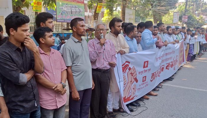 তিস্তা মহাপরিকল্পনা বাস্তবায়নের দাবিতে ছাত্রজনতার অবস্থান কর্মসূচি