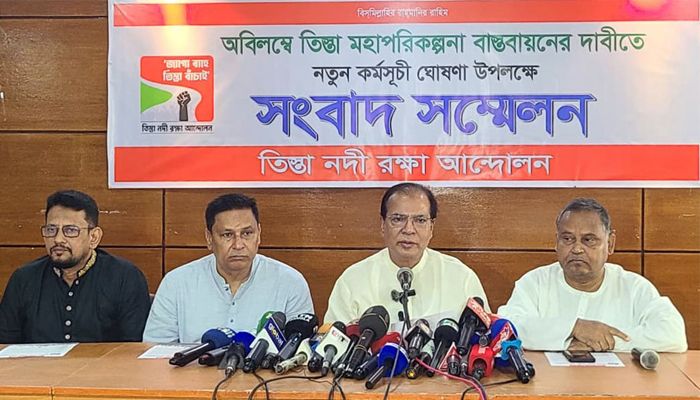 তিস্তা মহাপরিকল্পনার কাজ শুরুর দাবিতে লাগাতার কর্মসূচি