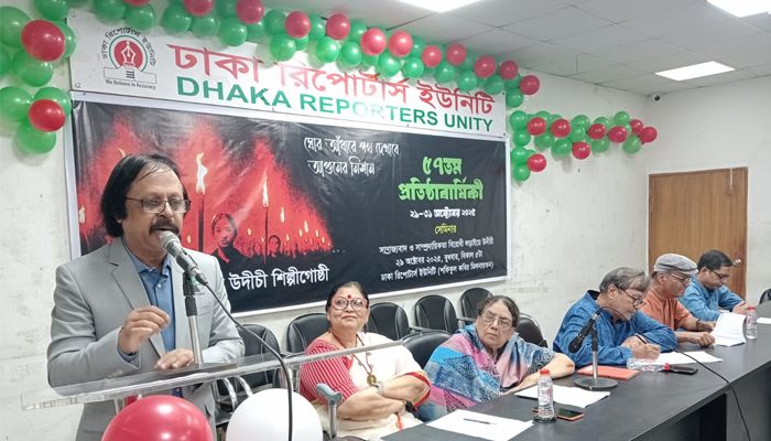 উদীচীর ৫৭তম প্রতিষ্ঠাবার্ষিকীর আয়োজন শুরু