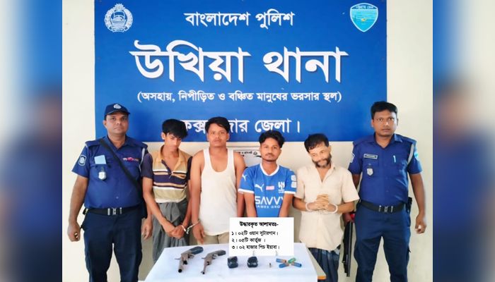 উখিয়ায় অস্ত্র ও ইয়াবাসহ আটক ৪