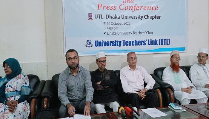 ইউটিএল’র ঢাবির আহবায়ক কমিটি ঘোষণা 