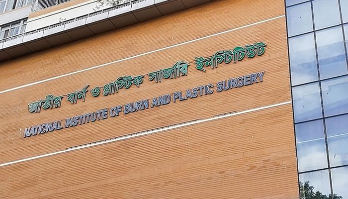 সিমেন্ট কারখানায় বয়লার বিস্ফোরণ, বার্ন ইনস্টিটিউটে ভর্তি দগ্ধ ৬ 
