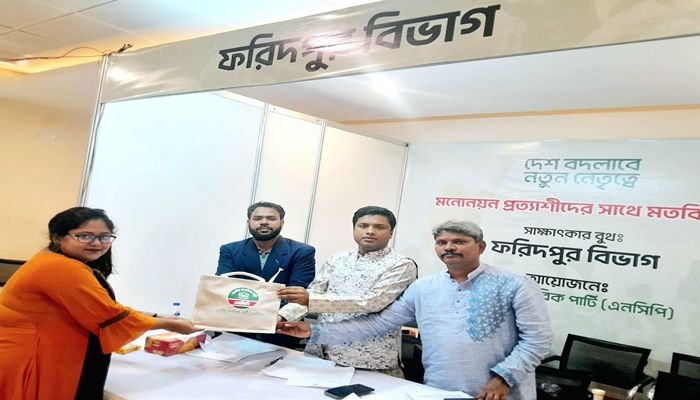 মাদারীপুর-১ আসনে এনসিপির মনোনয়ন প্রত্যাশী শেখ শাজনীন আহমেদ 
