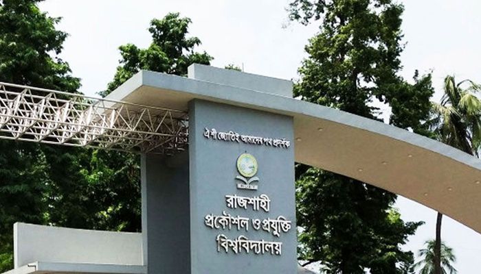 রুয়েটের ভর্তি পরীক্ষা আগামী ২৩ জানুয়ারি