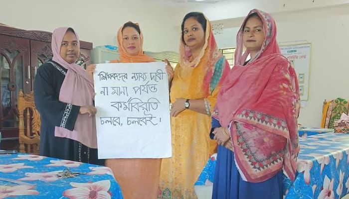 কর্মবিরতিতে শিক্ষকদের প্রশ্ন গ্রহণে অস্বীকৃতি, বার্ষিক পরীক্ষা অনিশ্চিত