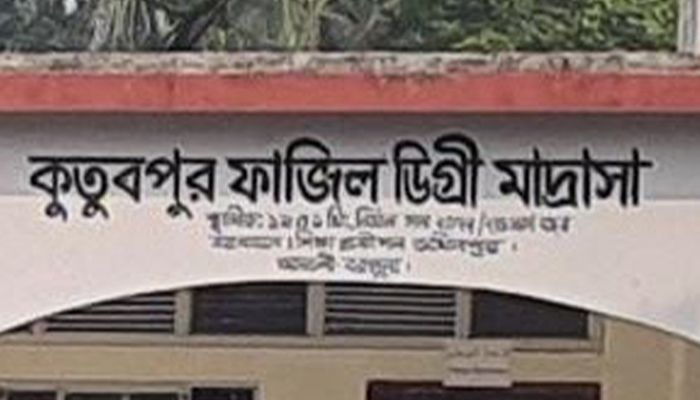 প্রশ্ন ফাঁস, কারচুপিতে নিয়োগ দেওয়ার অভিযোগ 