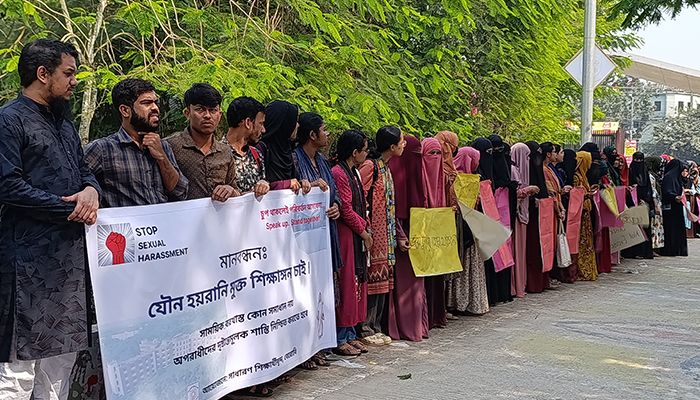 যৌন নিপীড়নকারী শিক্ষকের শাস্তির দাবিতে মানববন্ধন