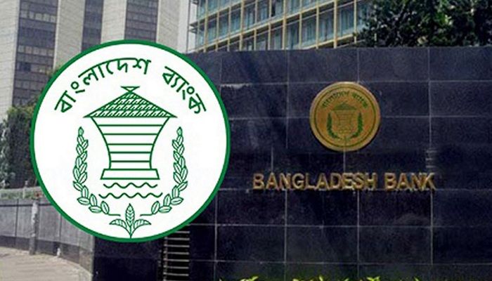 গ্রাহকদের আমানত সুরক্ষায় নতুন অধ্যাদেশ জারি