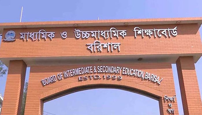 বরিশাল শিক্ষা বোর্ডে ফেল থেকে পাস ১৯ জন
