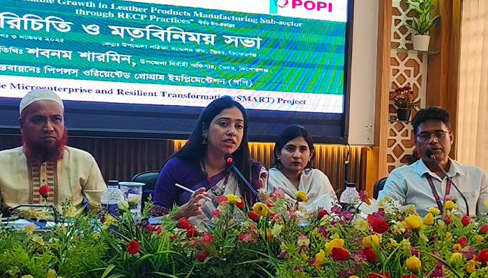 ভৈরবে পাদুকা শিল্পের মানোন্নয়ন কর্মশালা
