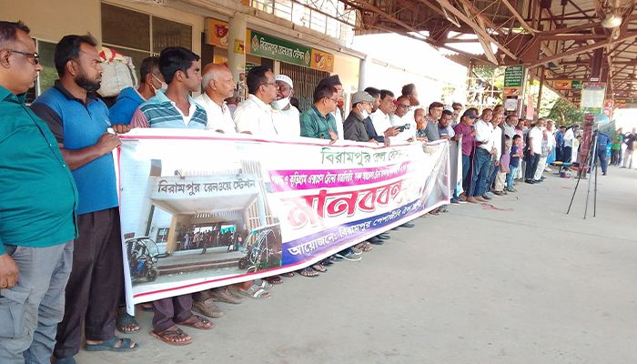 ট্রেনের যাত্রাবিরতি ও রেলস্টেশনের আধুনিকায়ন দাবি