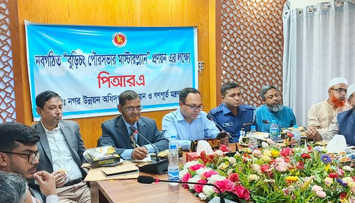 বুড়িচং পৌরসভার মাস্টারপ্ল্যান প্রণয়ের জন্য পিআরএ কর্মশালা অনুষ্ঠিত