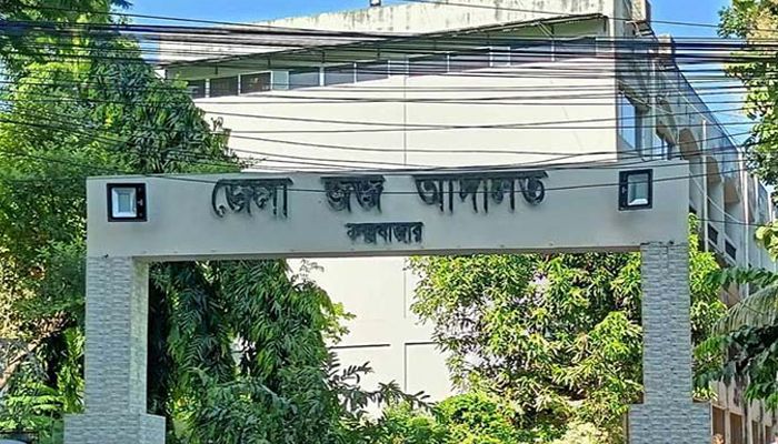 ইয়াবা পাচার মামলায় মৃত্যুদণ্ড ২, যাবজ্জীবন ২