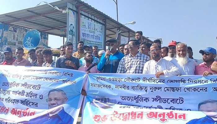 কুমিরা-গুপ্তছাড়া নৌরুটে বিনামূল্যে গর্ভবতী ও মরদেহ পরিবহন সার্ভিস চালু