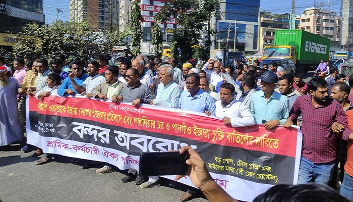 স্কপ’র কর্মসূচি পালন করল নেতাকর্মীরা