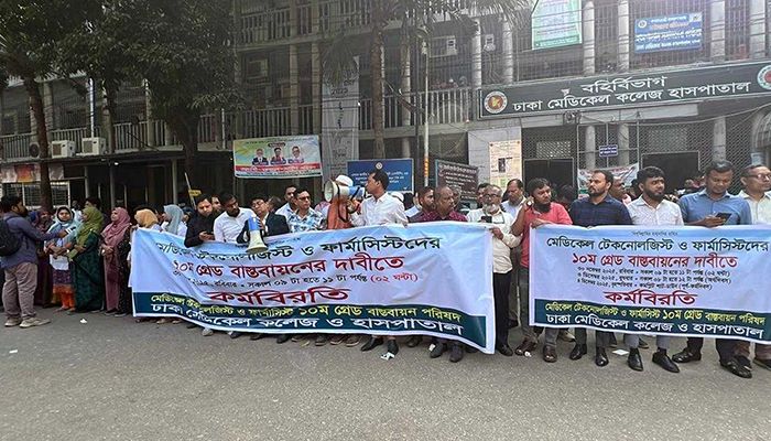 সরকারি হাসপাতালে পালিত, বেসরকারিতে সাড়া নেই