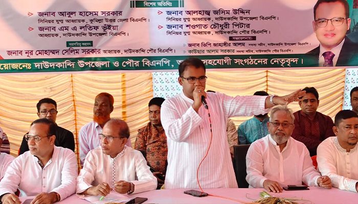 আগামী ৫০ বছর আ.লীগ নামে কোনো বর্জ্য এ দেশে থাকবে না : ড. খন্দকার মারুফ 