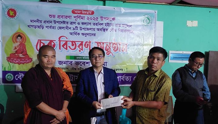 ৯১ বৌদ্ধ বিহারে ১০ লক্ষাধিক টাকার অনুদানের চেক বিতরণ