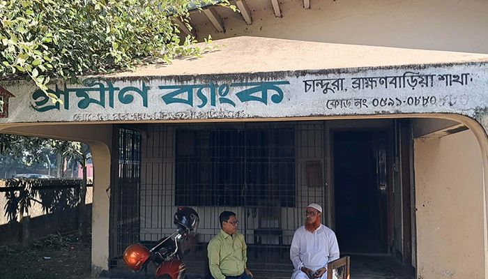 বিজয়নগরে গ্রামীণ ব্যাংকে দুর্বৃত্তদের আগুন 