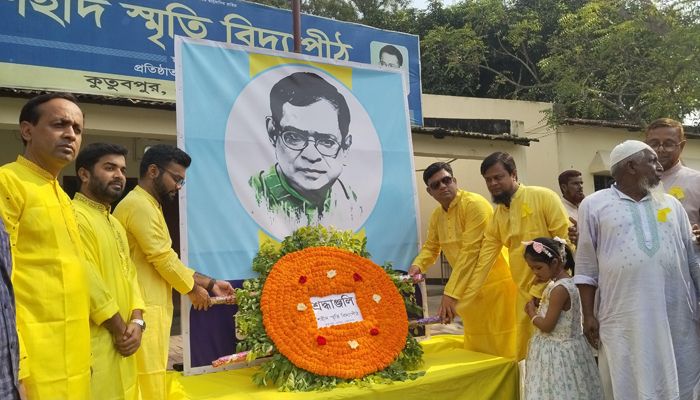 হুমায়ূন আহমেদের ৭৭তম জন্মবার্ষিকীতে নেত্রকোণায় নানা আয়োজন