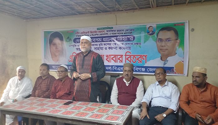 খালেদা জিয়ার রোগমুক্তিতে এতিমদের মাঝে খাবার বিতরণ