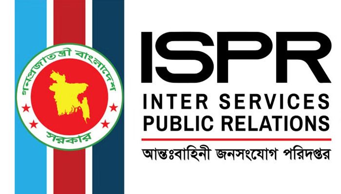 যৌথ বাহিনীর অভিযানে এক সপ্তাহে আটক ৩৮, অস্ত্র ও মাদক উদ্ধার