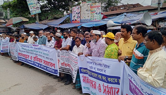 মামলা করায় নেসকোরকে ৩ দিনের আল্টিমেটাম 