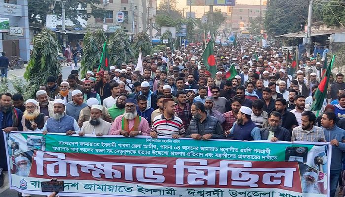 জামায়াত হামলার প্রতিবাদে ও সন্ত্রাসীদের গ্রেপ্তারের দাবিতে বিক্ষোভ মিছিল
