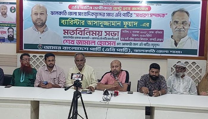 সংসদে একটি কক্ষ বহাল রেখেই নির্বাচন হওয়া উচিত : ব্যারিস্টার ফুয়াদ