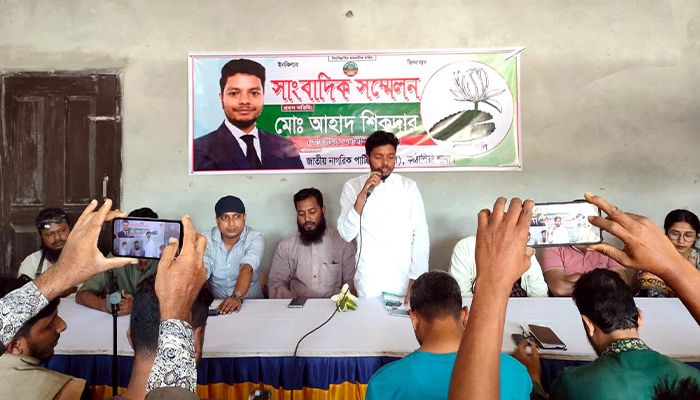 কাঁঠালিয়ায় এনসিপির সংবাদ সম্মেলন