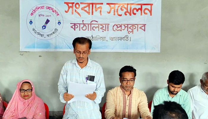 শিক্ষকদের কাছে চাঁদার দাবির প্রতিবাদ