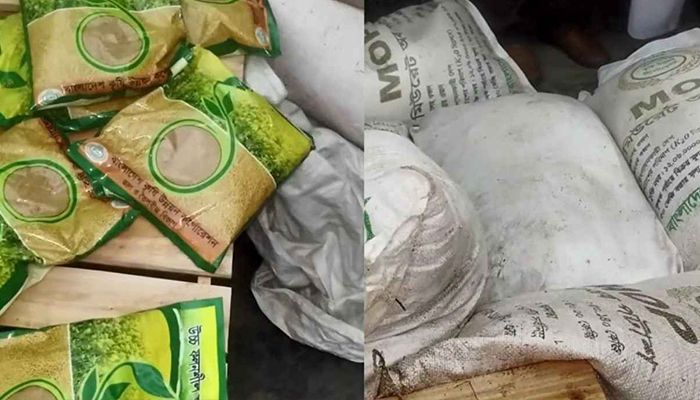 জামায়াতের অফিসে মিলল সরকারি কৃষি প্রণোদনার সার-বীজ 