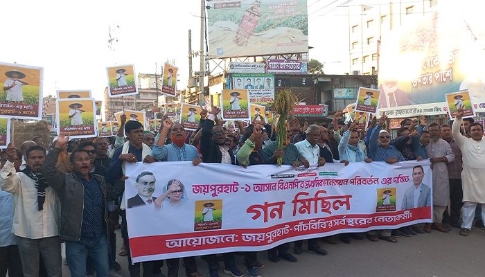 বিএনপির প্রার্থী পরির্বতন চেয়ে রিভিউ প্ল্যাকার্ড হাতে গণমিছিল