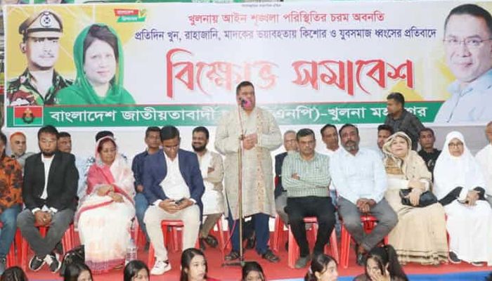 আইনশৃঙ্খলার অবনতিতে বিএনপির বিক্ষোভ  