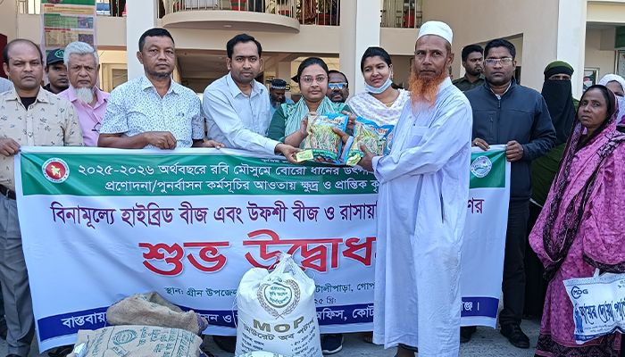 কৃষকরা পেলেন সরকারি প্রণোদনায় সার বীজ