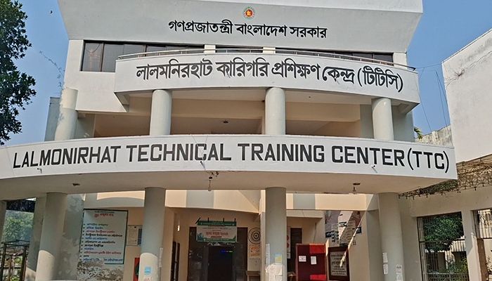 কারিগরি প্রশিক্ষণকেন্দ্রে দুই শিক্ষার্থীকে উত্ত্যক্ত